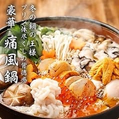 旬食材の炭火焼きと日本酒 江戸の町 英(はなぶさ)名古屋駅 季節限定「痛風鍋」コース - 宴会プラン